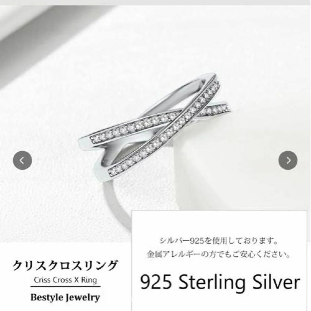 Bestyle シルバー925製 リング レディース キュービックジルコニア メンズのアクセサリー(リング(指輪))の商品写真