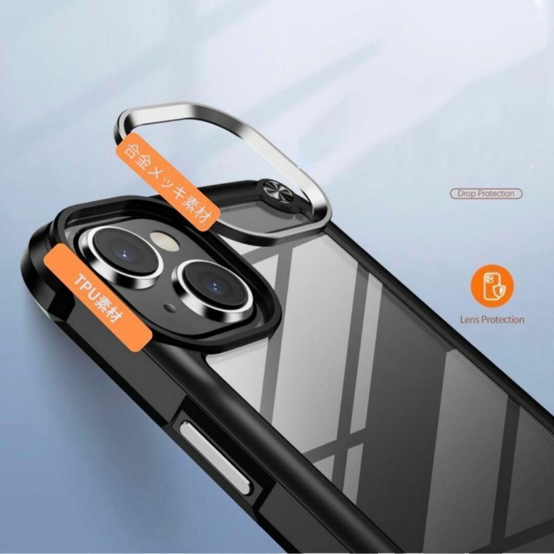 iPhone13ケース　クリア　ブラック　耐衝撃　高級感　保護　ブラック スマホ/家電/カメラのスマホアクセサリー(iPhoneケース)の商品写真