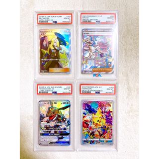 ポケカ　ポケモンカード　PSA10 4枚セット