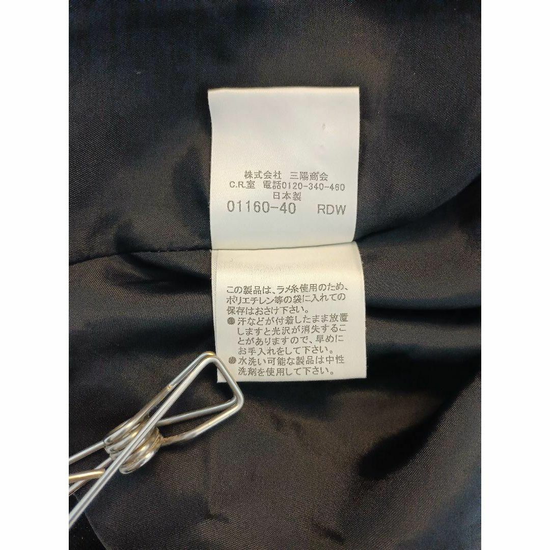 バーバリー　スカート　ウール　ミモレ丈　ラメ入り　チェック　大きいサイズ　44 レディースのスカート(ロングスカート)の商品写真