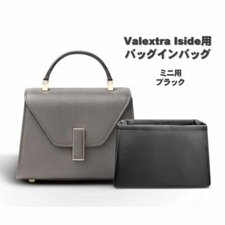 イジィデ用 インナーバッグ ミニ ブラック バッグインバッグ 防水 型崩れ防止(その他)