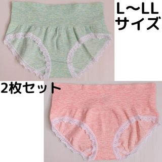 L~LL【2枚セット】新品 ショーツ 下着パンツ 大きいサイズ ミント&ピンクa(ショーツ)