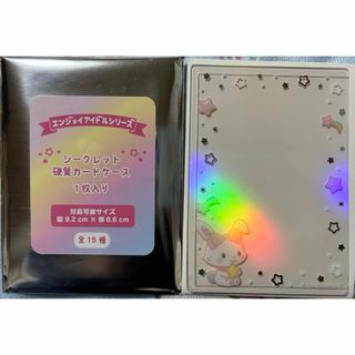 サンリオ(サンリオ)のサンリオ　シークレット硬質カードケース　オーロラ　ウィッシュミーメル(キャラクターグッズ)