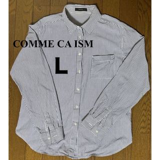 コムサイズム(COMME CA ISM)のコムサイズム　青ストライプ　ブラウス　L(シャツ/ブラウス(長袖/七分))