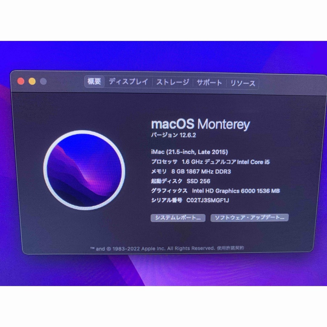 Apple(アップル)のApple iMac 21.5インチ　SSD A1418  office スマホ/家電/カメラのPC/タブレット(デスクトップ型PC)の商品写真