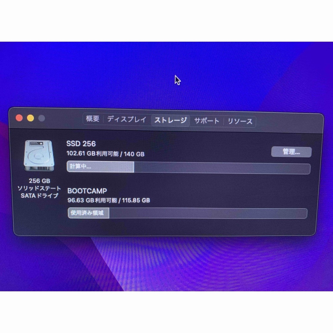 Apple(アップル)のApple iMac 21.5インチ　SSD A1418  office スマホ/家電/カメラのPC/タブレット(デスクトップ型PC)の商品写真