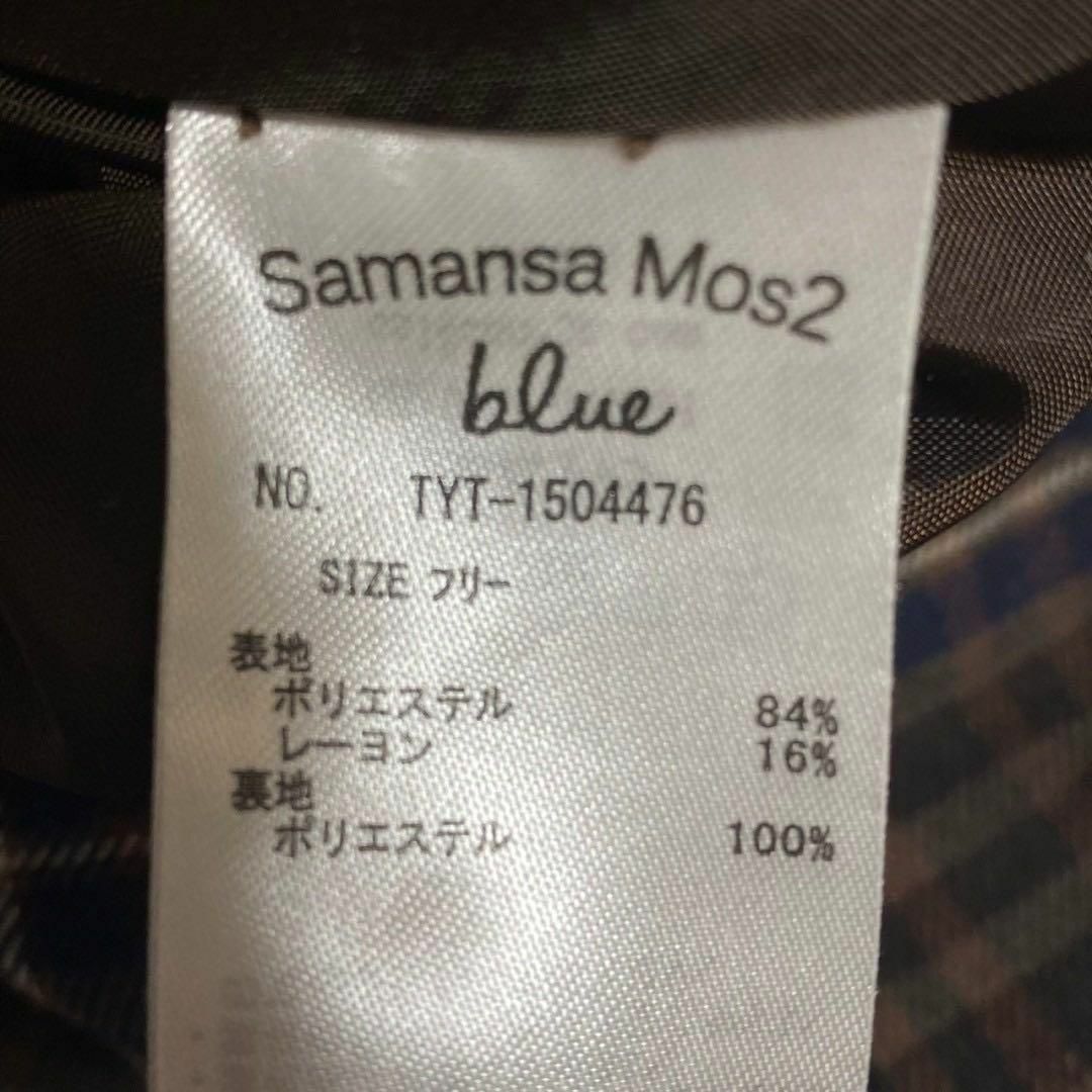 SM2(サマンサモスモス)のロング チェック柄✨ Samansa Mos2 blue スカート レディース レディースのスカート(ロングスカート)の商品写真