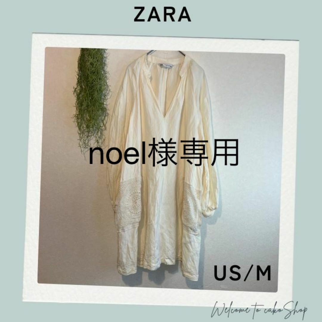 ZARA(ザラ)のnoel様専用　おまとめ3点 レディースのトップス(チュニック)の商品写真