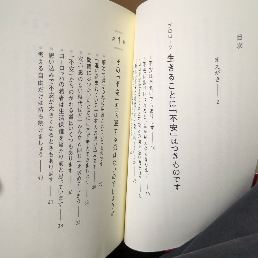 和田 秀樹さん８冊セットです(^^) エンタメ/ホビーの本(ノンフィクション/教養)の商品写真