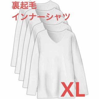 インナー シャツ メンズ XL 長袖 防寒 肌着 白 裏起毛 防寒 速乾 防臭(シャツ)