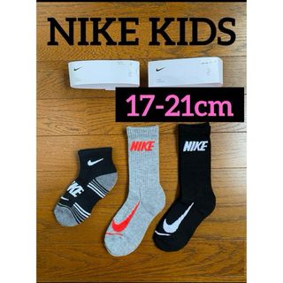 ナイキ(NIKE)の【新品】NIKE キッズ ソックス 3足 セット(靴下/タイツ)