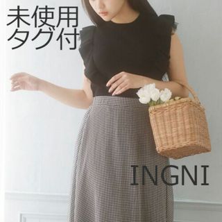 【未使用タグ付】INGNI イング 袖フリル  リブニット フリル袖