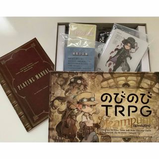 のびのびTRPG スチームパンク 美品 ボードゲーム