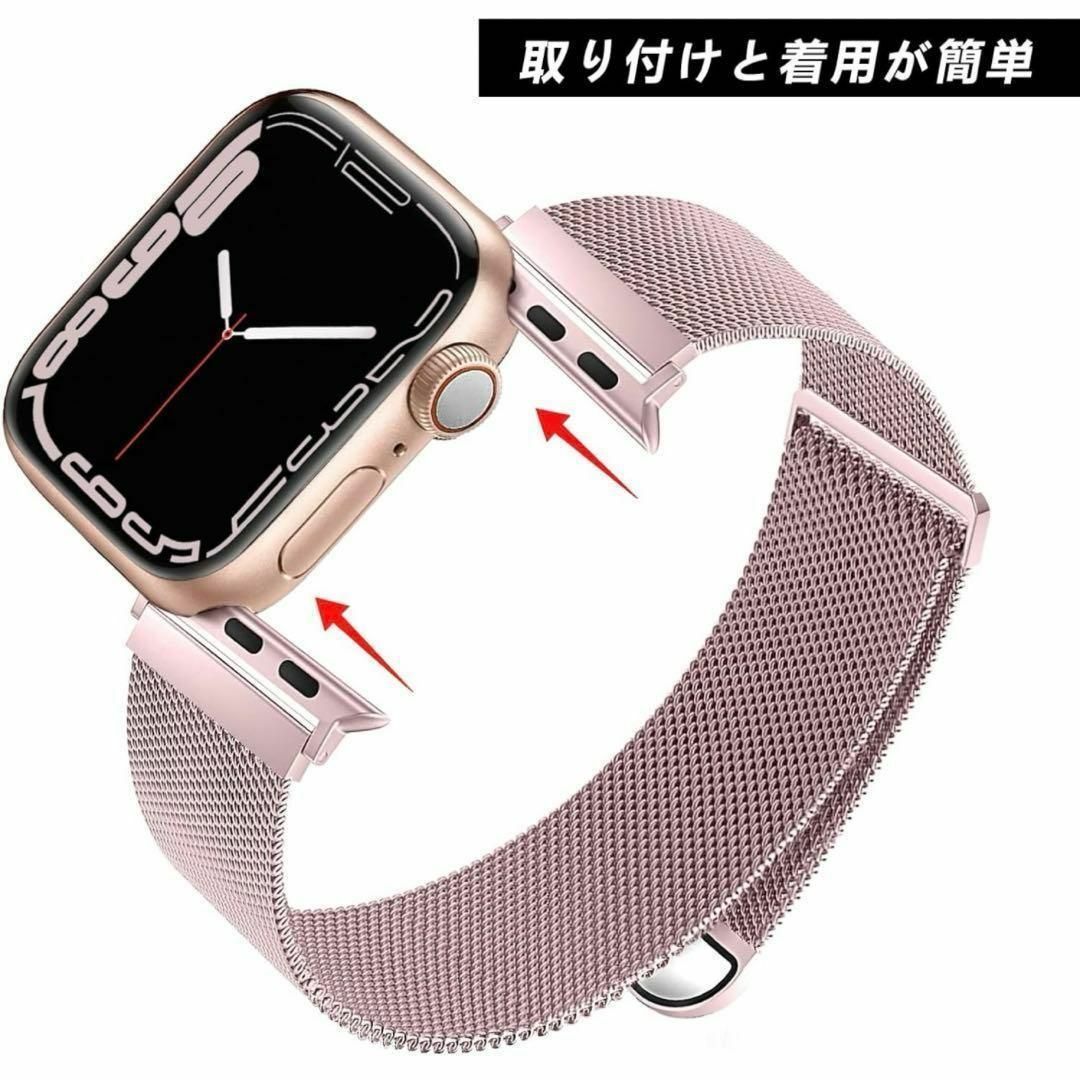 AppleWatchバンド 49mm 長さ調節可能 ローズゴールド スマホ/家電/カメラのスマホアクセサリー(その他)の商品写真