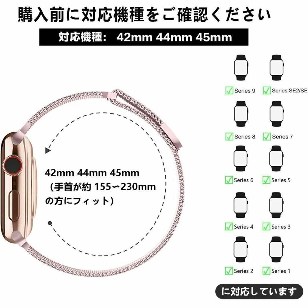 AppleWatchバンド 49mm 長さ調節可能 ローズゴールド スマホ/家電/カメラのスマホアクセサリー(その他)の商品写真