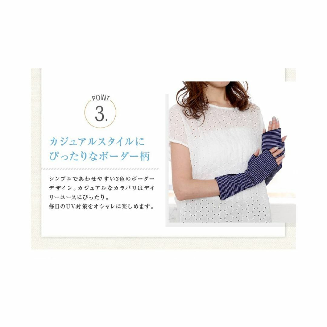 【色: ブラック】GlovesDEPO 接触冷感 UVカット手袋 ボーダー柄ショ レディースのファッション小物(その他)の商品写真