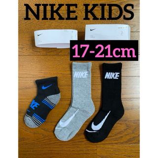 ナイキ(NIKE)の【新品】NIKE キッズ ソックス 3足 セット(靴下/タイツ)