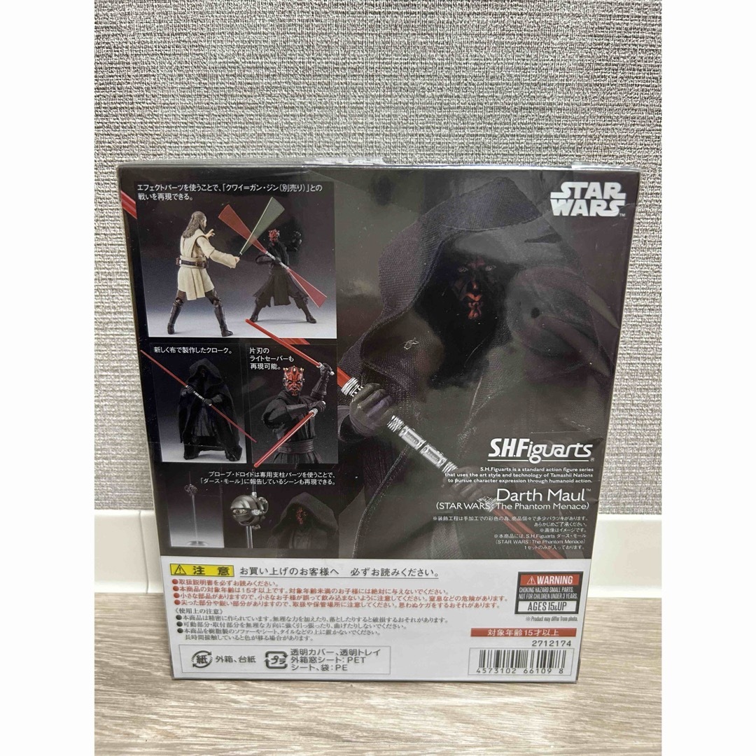 BANDAI(バンダイ)のS.H.フィギュアーツ ダース・モール（The Phantom Menace） エンタメ/ホビーのフィギュア(アニメ/ゲーム)の商品写真