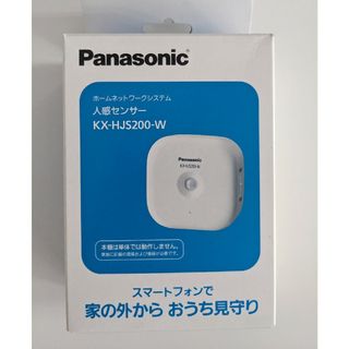 パナソニック(Panasonic)のPanasonic KX-HJS200-W スマ@ホームシステム 人感センサー(PC周辺機器)