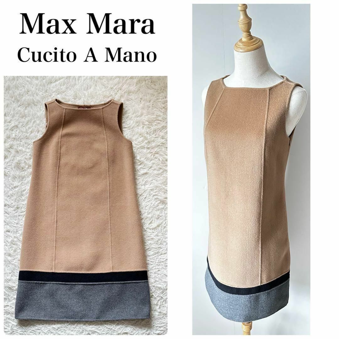 Max Mara(マックスマーラ)のMax Mara クチートアマーノ　アンゴラ/カシミヤ混　ノースリーブワンピース レディースのワンピース(ひざ丈ワンピース)の商品写真