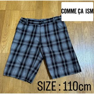 コムサイズム(COMME CA ISM)の※プロフ必読【コムサイズム】キッズ ギンガムチェック ハーフパンツ 110cm(パンツ/スパッツ)