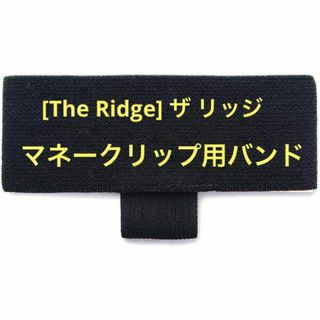 [The Ridge] ザ リッジ 薄い 財布 マネークリップタイプ バンド 黒(マネークリップ)