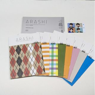 アラシ(嵐)の嵐 ファンクラブ会報 9冊(アイドルグッズ)