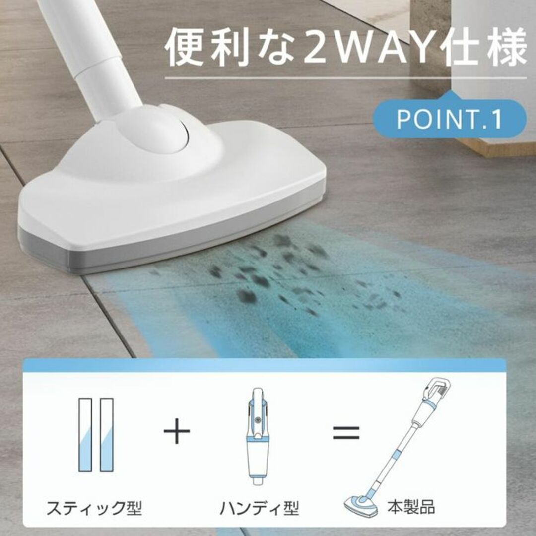 ★送料無料★ 2WAY コードレス掃除機 超軽量 強力吸引で快適クリーン スマホ/家電/カメラの生活家電(掃除機)の商品写真