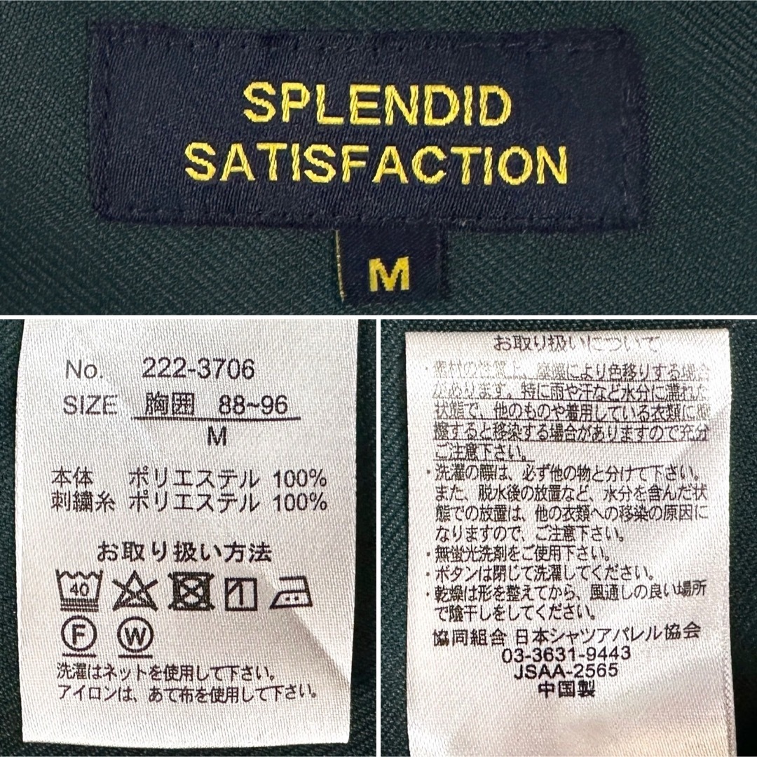 SPLENDID SATISFACTION 虎 トラ 刺繍 ワークシャツ メンズのトップス(シャツ)の商品写真