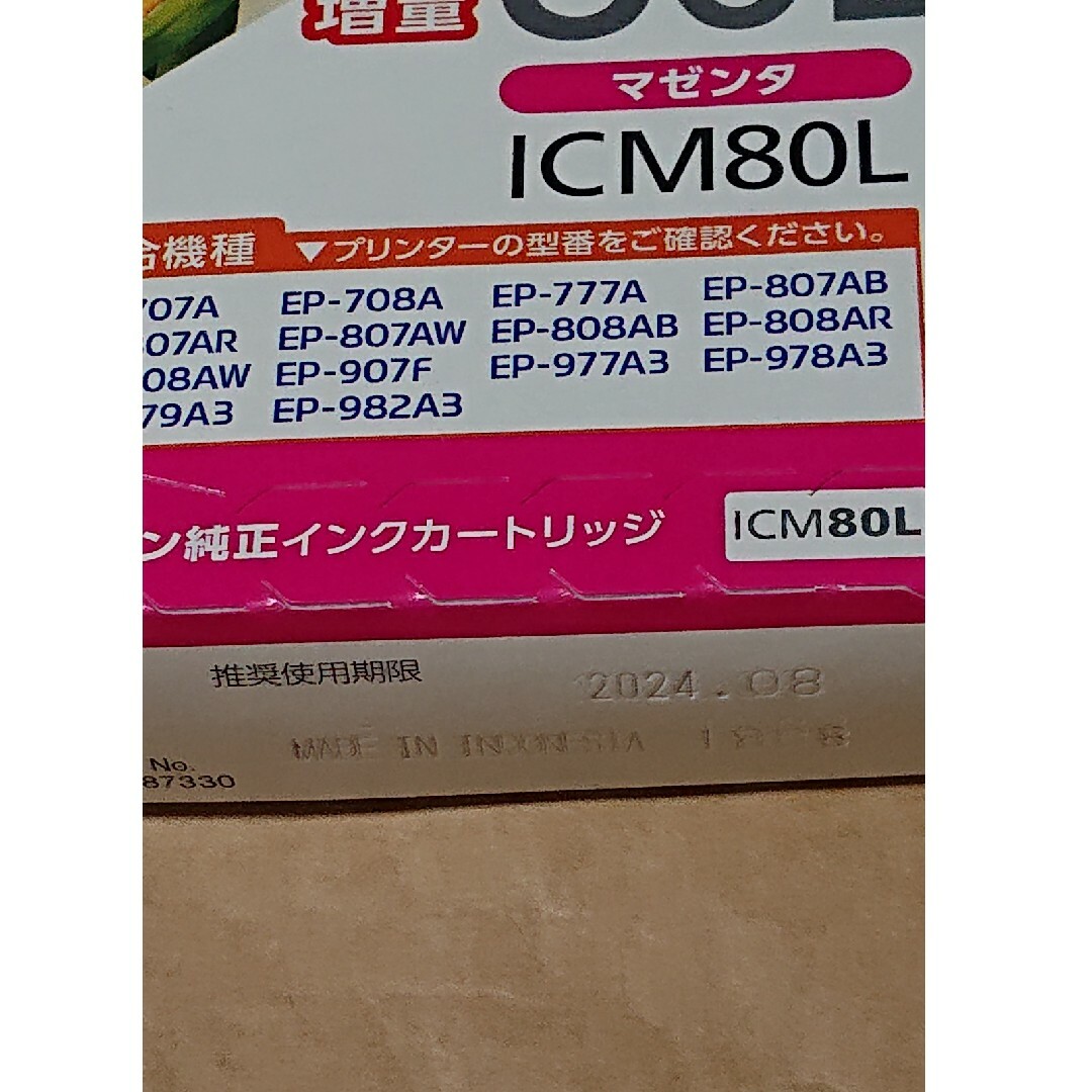 ★EPSON純正インク ICM80L　マゼンタ・未開封品♪ スマホ/家電/カメラのPC/タブレット(PC周辺機器)の商品写真