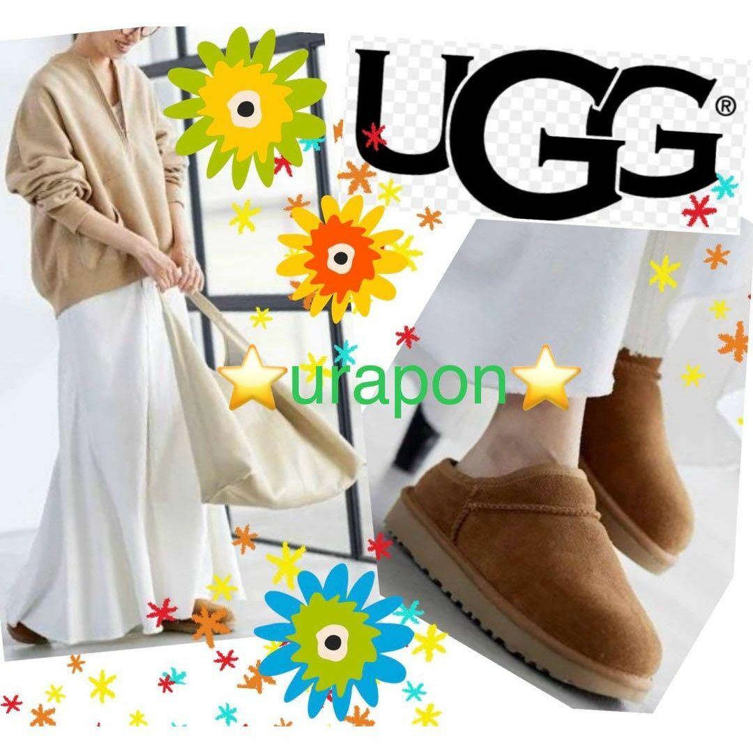 UGG(アグ)の正規品✨激レア✨美品✨24⇒23.5～✨UGG✨CLASSIC SLIPPER レディースの靴/シューズ(スリッポン/モカシン)の商品写真