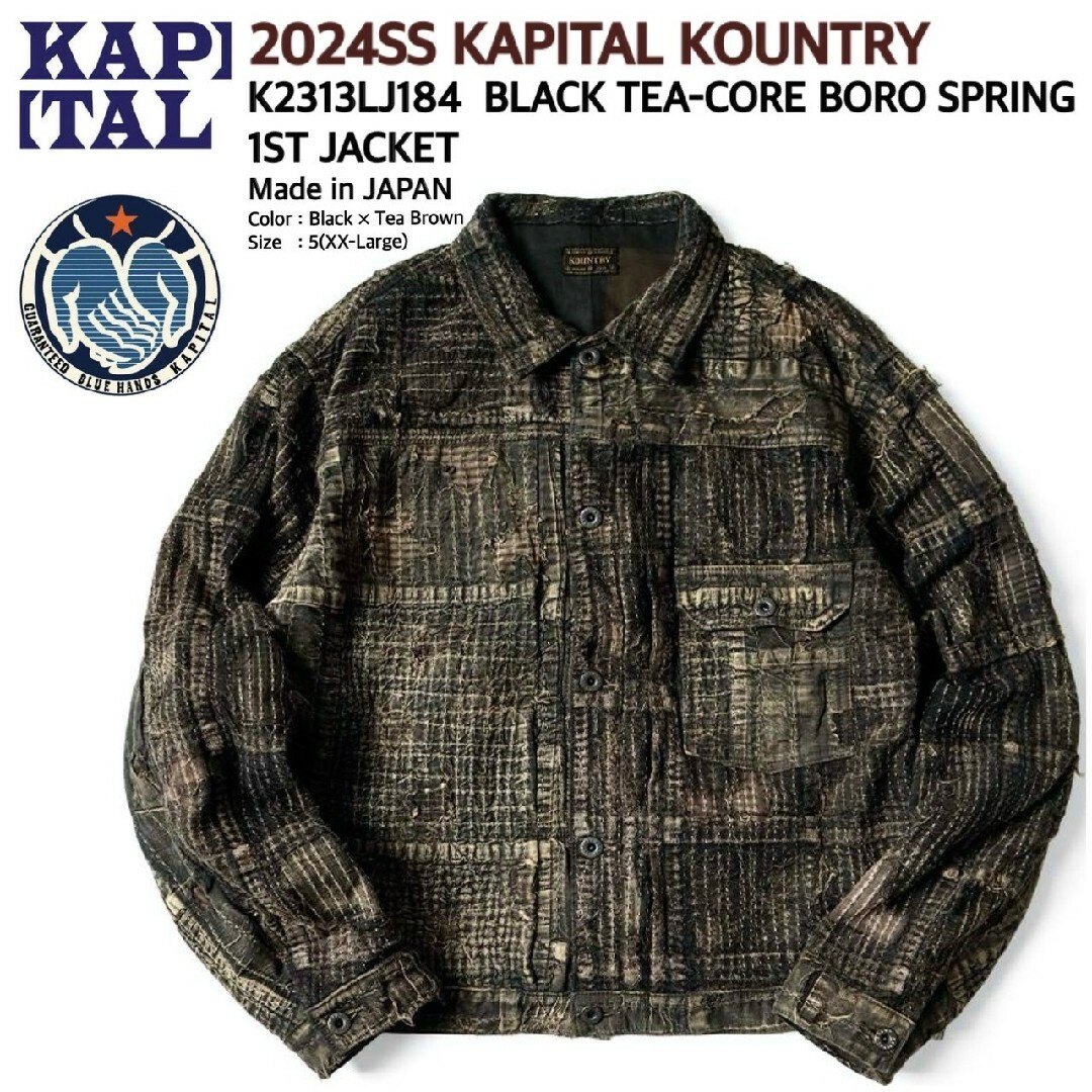 KAPITAL(キャピタル)のキャピタル BLACK TEA-CORE BORO SPRING 1ST JKT メンズのジャケット/アウター(Gジャン/デニムジャケット)の商品写真