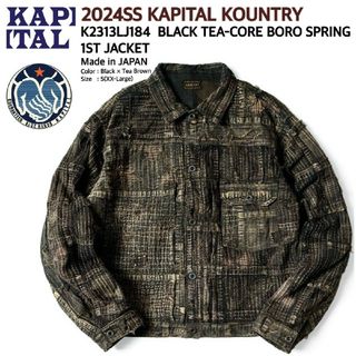 キャピタル(KAPITAL)のキャピタル BLACK TEA-CORE BORO SPRING 1ST JKT(Gジャン/デニムジャケット)