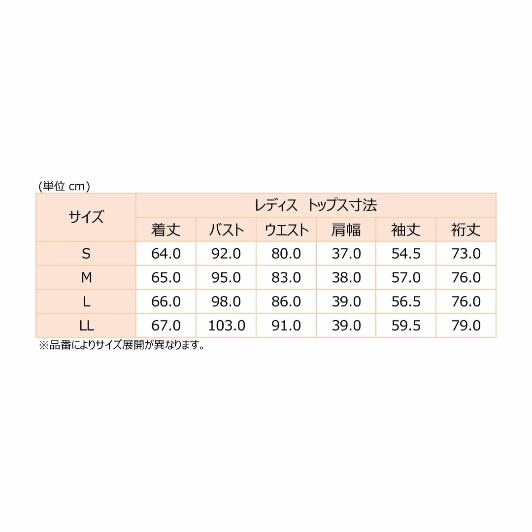 [オリヒカ] 長袖 スーパーストレッチシャツ 形態安定 消臭 胸元隠しボタン付き レディースのファッション小物(その他)の商品写真