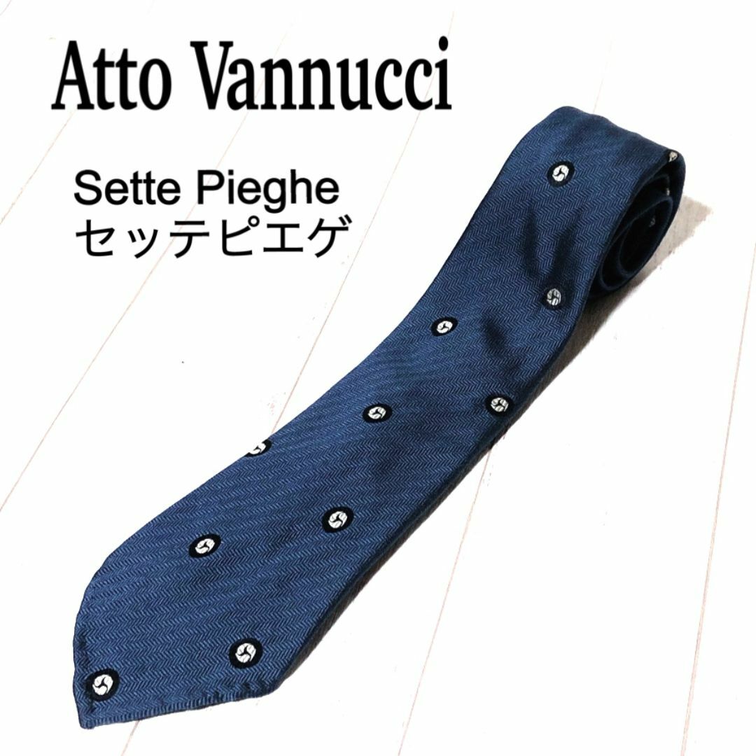 アットヴァンヌッチ セッテピエゲ ネクタイ Atto Vannucci 7つ折り メンズのファッション小物(ネクタイ)の商品写真