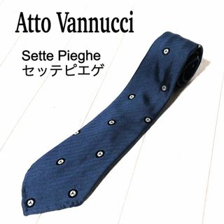 アットヴァンヌッチ セッテピエゲ ネクタイ Atto Vannucci 7つ折り