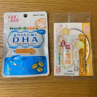 赤ちゃんに届くDHA(その他)