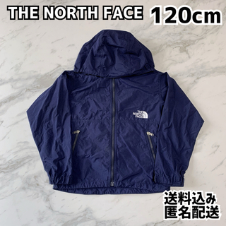 THE NORTH FACE - THE NORTH FACE ノースフェイス キッズ ナイロンパーカ 120cm