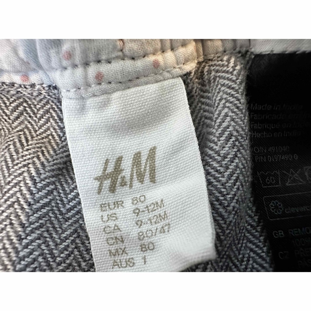 H&M(エイチアンドエム)のキッズ　80 パンツ　ズボン　H&M 90 女の子　男の子　グレー キッズ/ベビー/マタニティのベビー服(~85cm)(パンツ)の商品写真