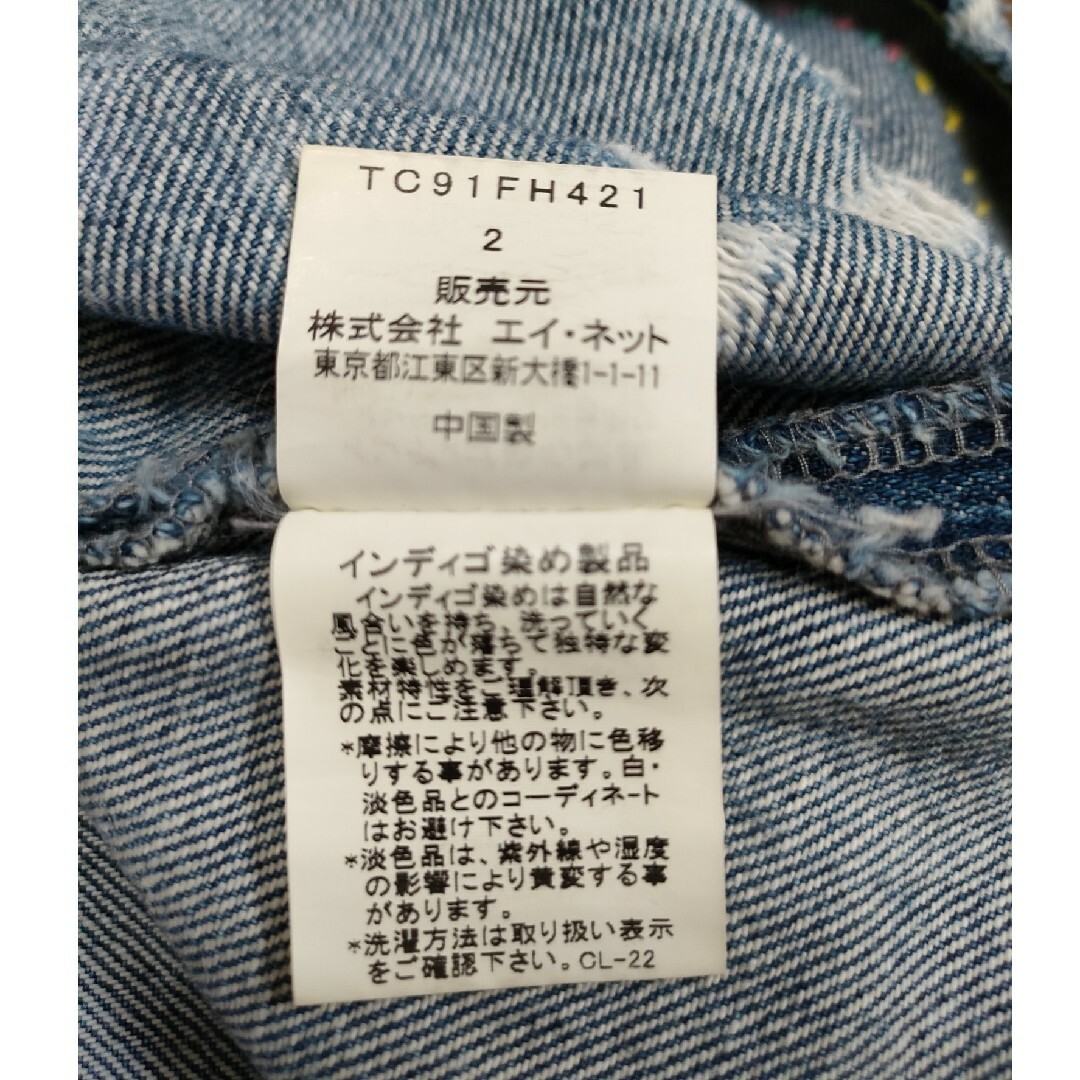 TSUMORI CHISATO(ツモリチサト)のtsumori chisato デニムジャンパースカート レディースのレディース その他(その他)の商品写真