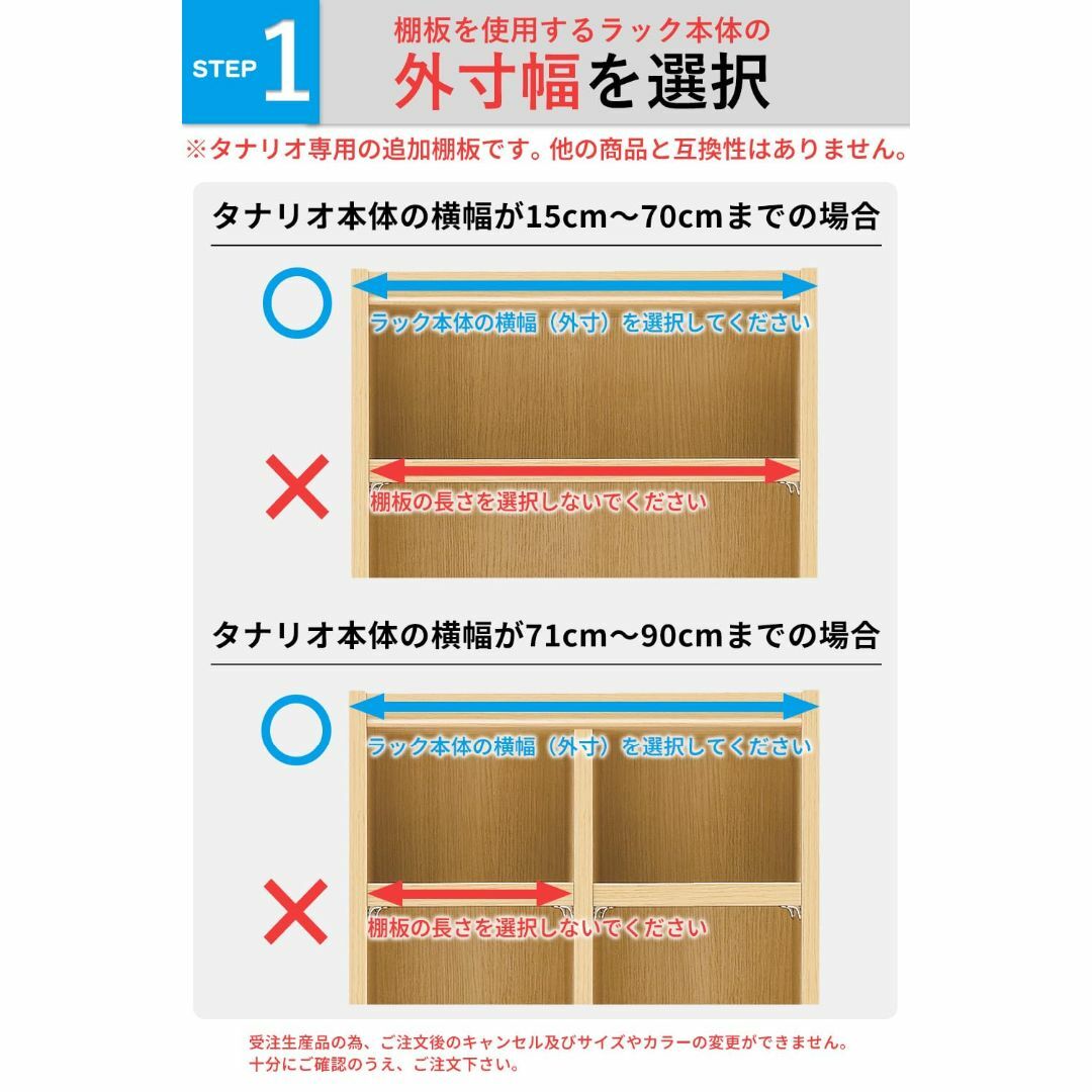 【スタイル:強化棚タイプ_色:ホワイト単色_サイズ:使用ラック本体の幅72cm】 インテリア/住まい/日用品の机/テーブル(その他)の商品写真