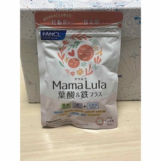 FANCL - ファンケル　ママルラ　30日分　葉酸