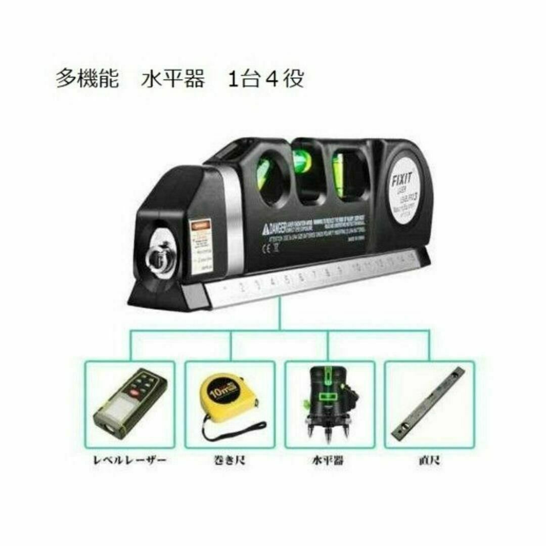 レーザーレベル 水平器 水準器 水平垂直 計測機器 巻尺 メジャー スポーツ/アウトドアの自転車(工具/メンテナンス)の商品写真