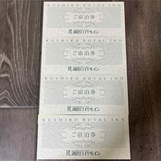 北海道　釧路ロイヤルイン　宿泊券4枚(宿泊券)