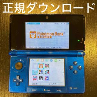 ニンテンドー3DS 本体　ポケモンバンク　ポケムーバー