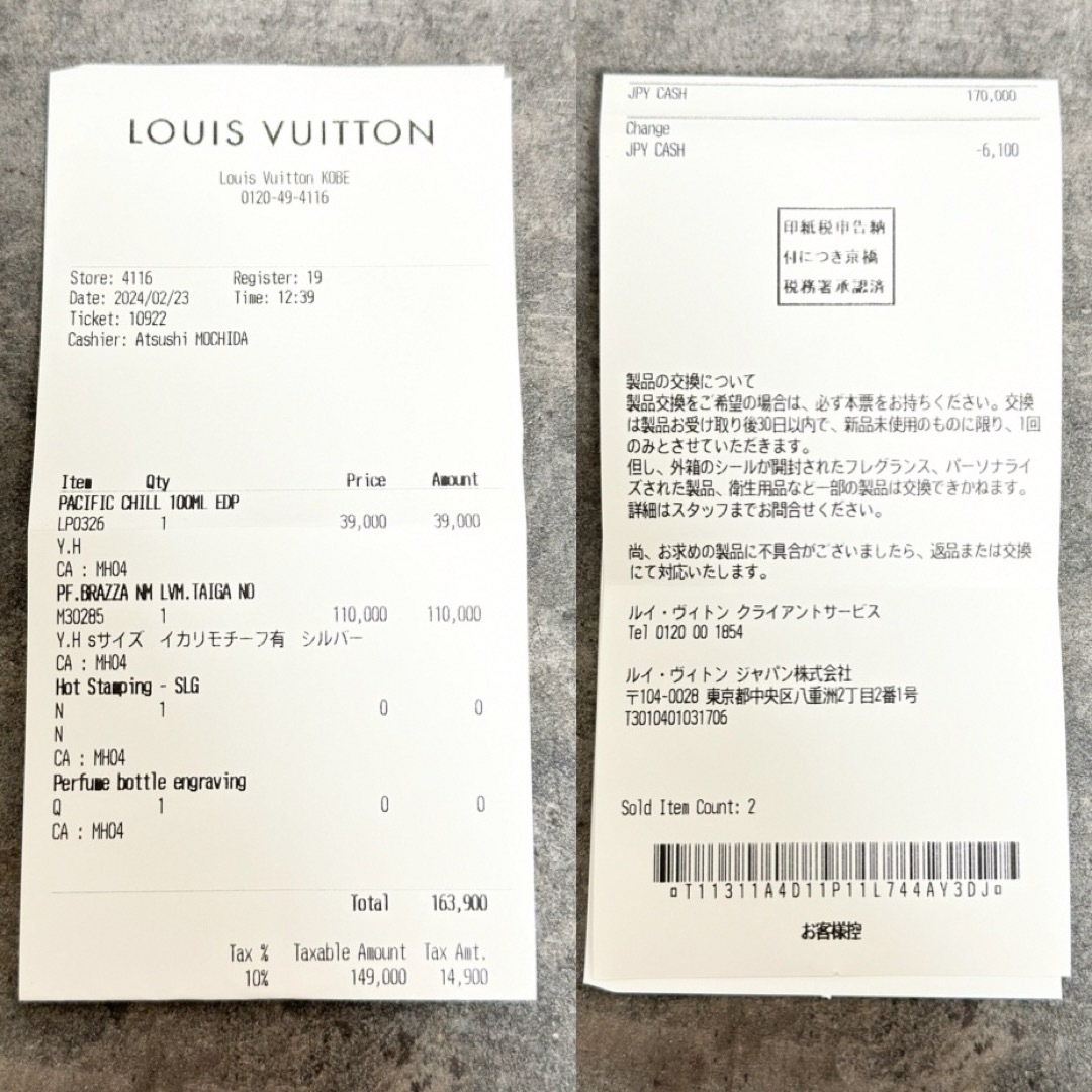 LOUIS VUITTON(ルイヴィトン)の新品同様 最新モデル ICチップ搭載⭐️ルイヴィトン タイガ ブラザ 黒 長財布 メンズのファッション小物(長財布)の商品写真