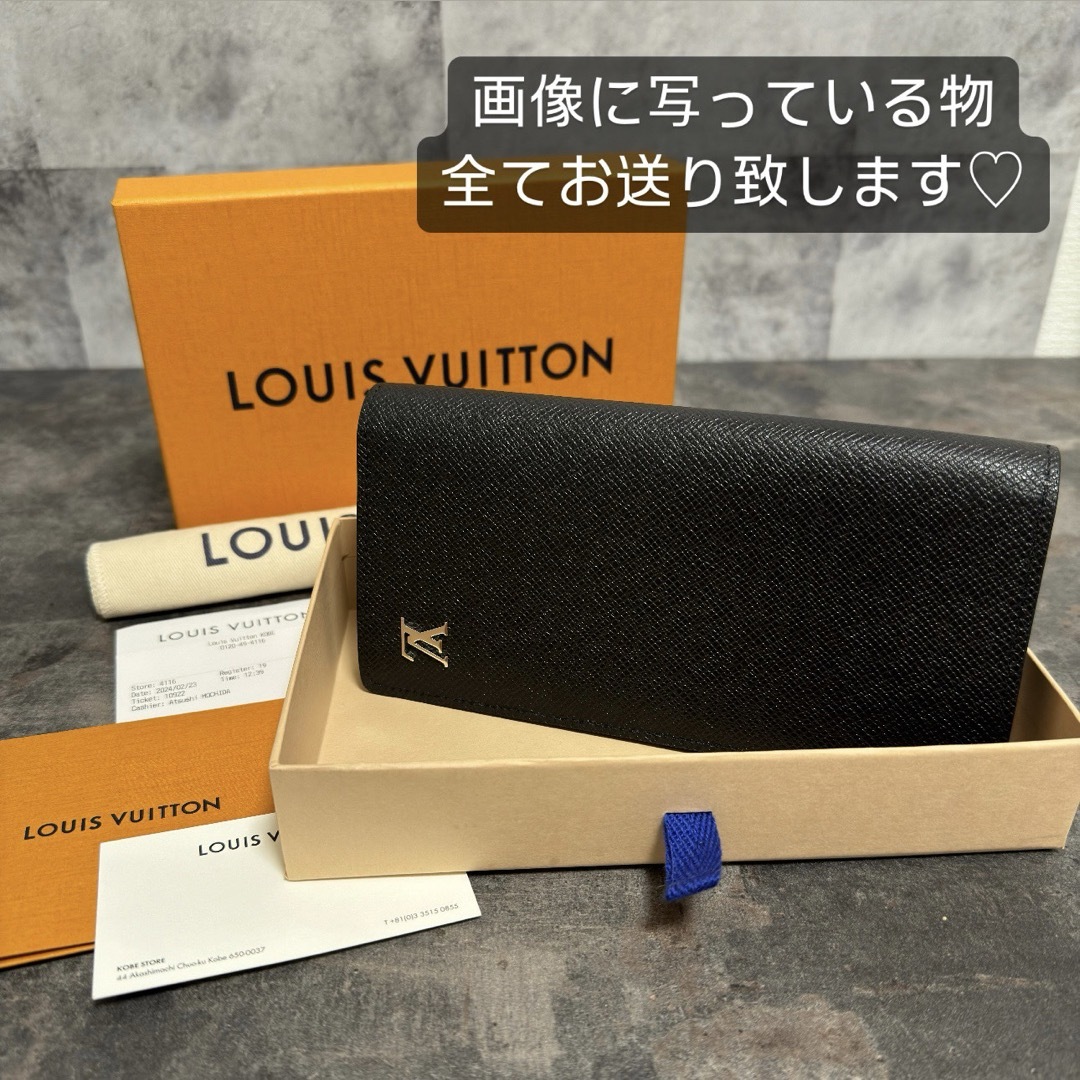 LOUIS VUITTON(ルイヴィトン)の新品同様 最新モデル ICチップ搭載⭐️ルイヴィトン タイガ ブラザ 黒 長財布 メンズのファッション小物(長財布)の商品写真