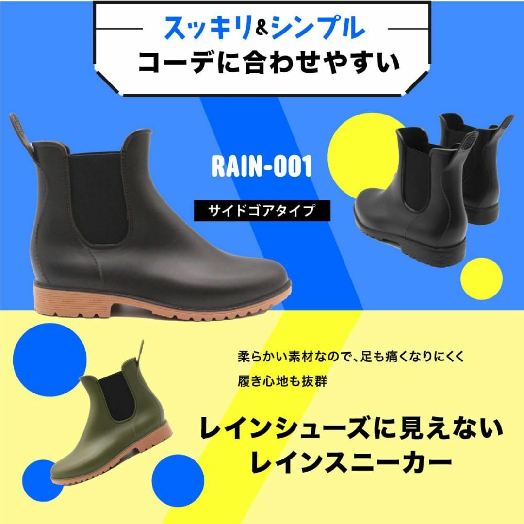 [SPOKTS] レインブーツ サイドゴアブーツ ＲＡＩＮ－００１ レディースの靴/シューズ(その他)の商品写真