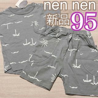 新品❤️ネネン ヤシの木柄 セットアップ 95(Tシャツ/カットソー)