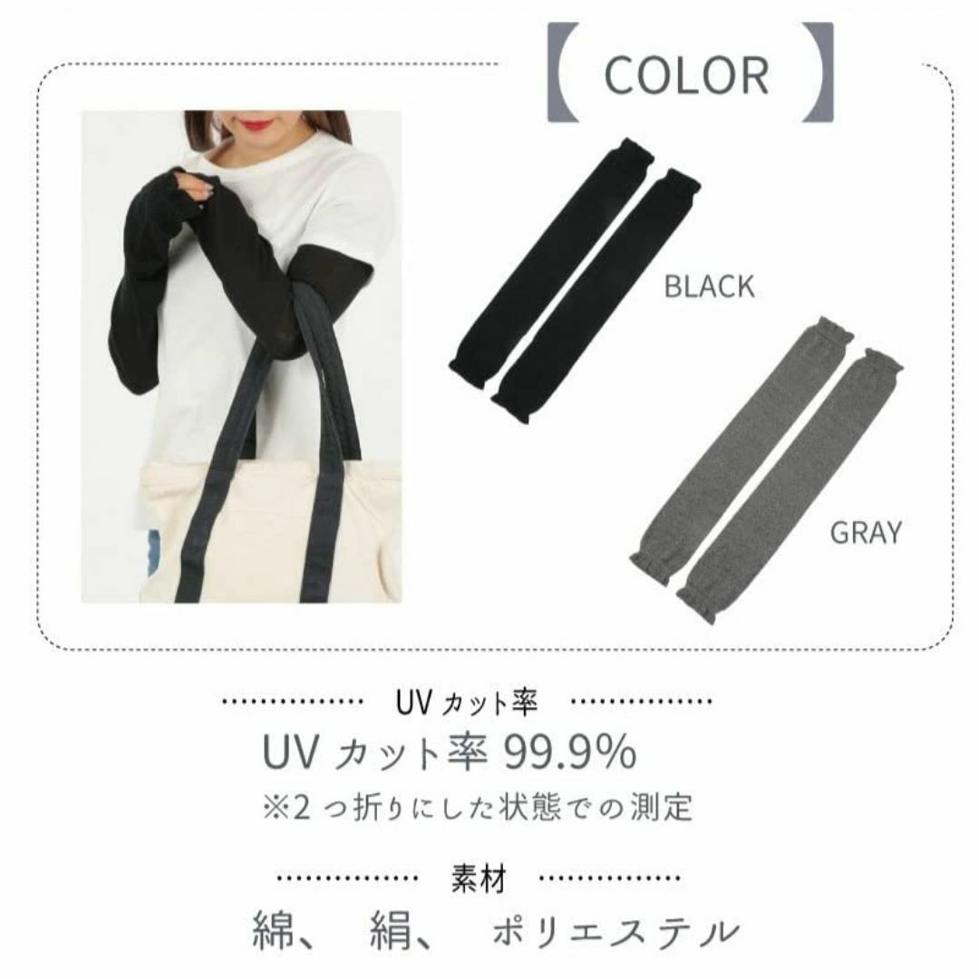 【色: グレー】ドットジャパン UVカット率99% 大切なお肌を守る くつろぎシ その他のその他(その他)の商品写真